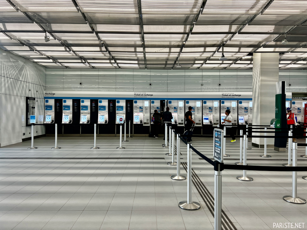 Paris Orly Havalimanı - Paris Orly Airport Pariste.Net