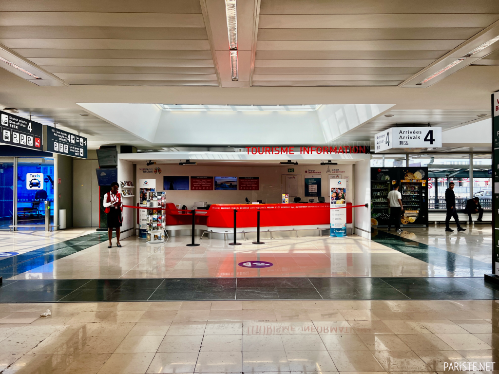 Paris Orly Havalimanı - Paris Orly Airport Pariste.Net